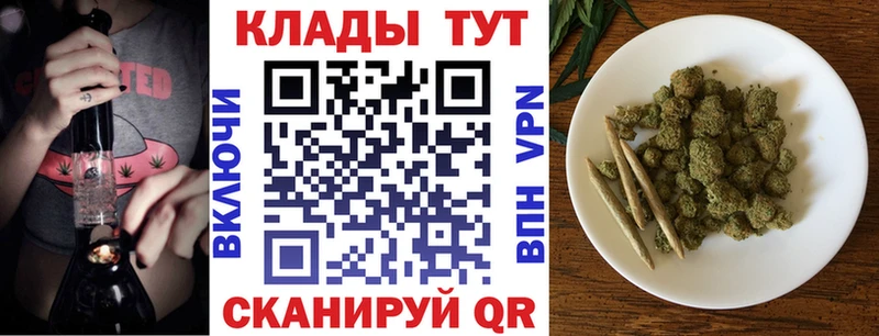 Купить закладку Моздок Гашиш  Канабис  КОКАИН  Меф мяу мяу 