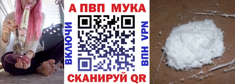 Альфа ПВП VHQ  наркота  Моздок 