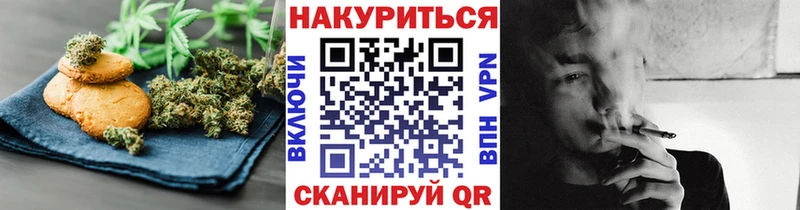 blacksprut ссылка  Моздок  Печенье с ТГК марихуана  закладки 