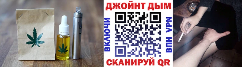 Печенье с ТГК марихуана Моздок