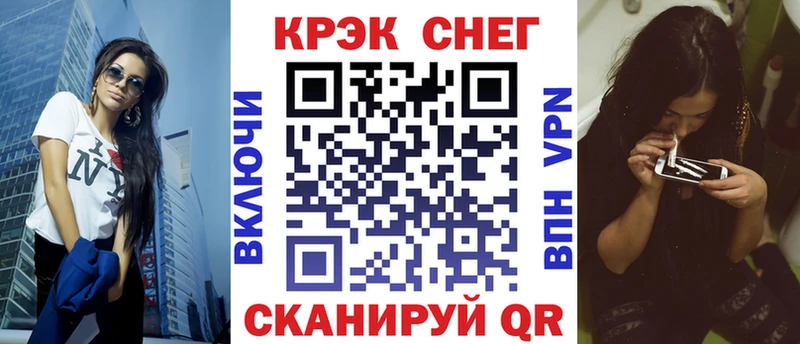 кракен сайт  Моздок  Кокаин Боливия  купить  цена 