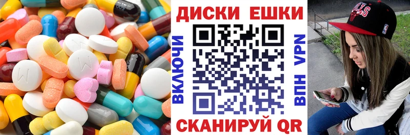 площадка Telegram  где найти   Моздок  ЭКСТАЗИ MDMA 