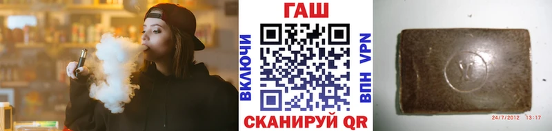 ГАШИШ ice o lator  Моздок 
