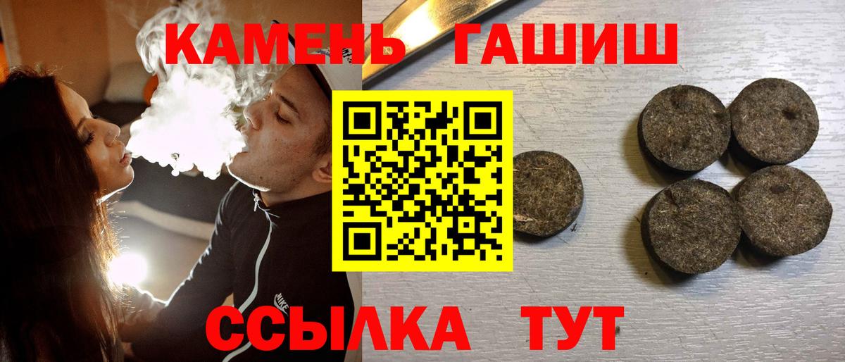 ГАШ Cannabis Моздок