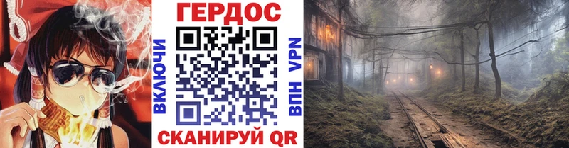 Героин белый  Моздок 