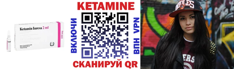 Кетамин ketamine  Моздок 