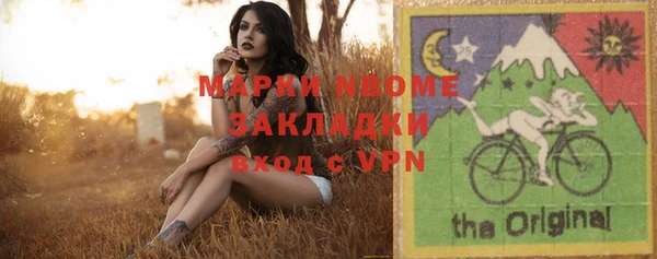 кокаин премиум Абинск