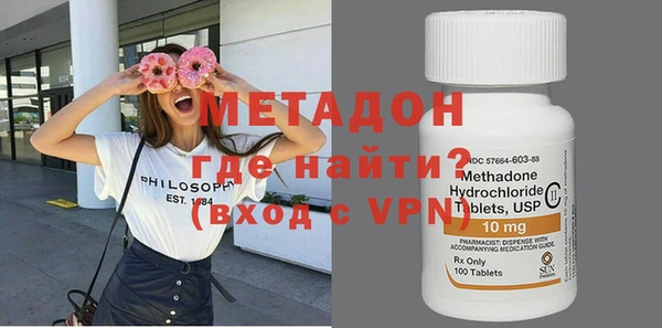 2c-b Абаза