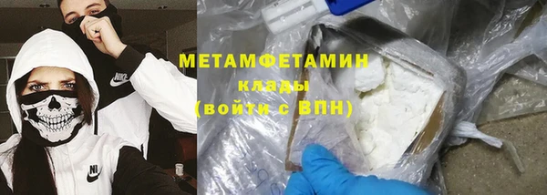 кокаин премиум Абинск