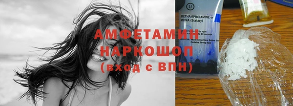 гашик Абдулино