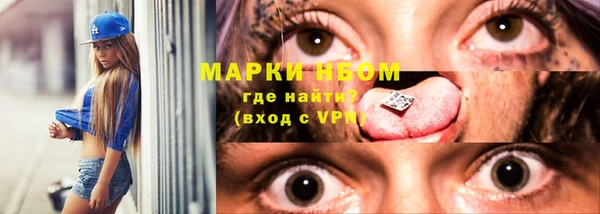 кокаин премиум Абинск