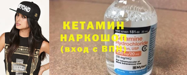 2c-b Абаза