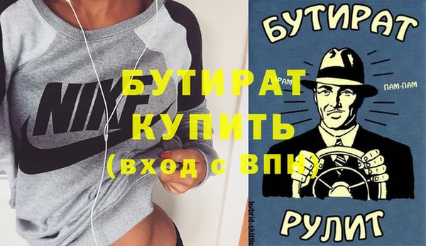 гашик Абдулино