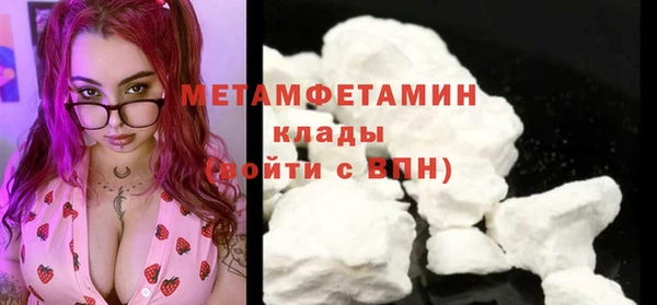 гашик Абдулино