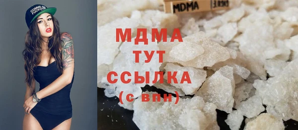 гашик Абдулино