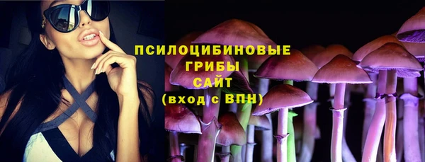 кокаин премиум Абинск