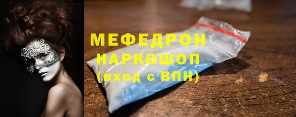 гашик Абдулино