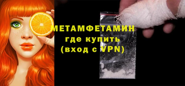 2c-b Абаза