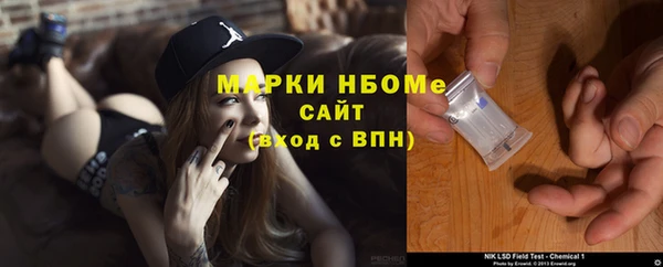 гашик Абдулино