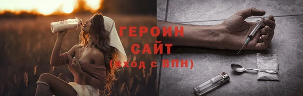 кокаин премиум Абинск