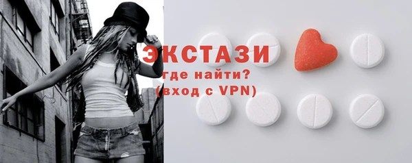 кокаин премиум Абинск