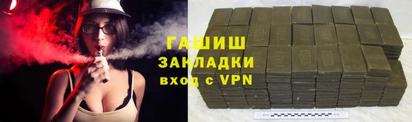 2c-b Абаза
