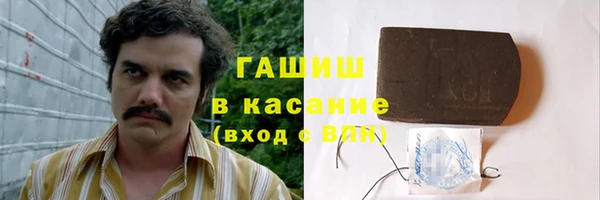 2c-b Абаза