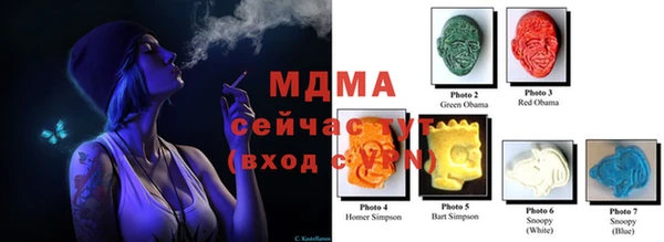 марихуана Зерноград