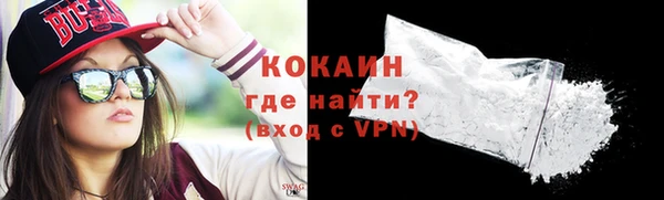 кокаин премиум Абинск