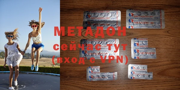 мефедрон мука Горнозаводск