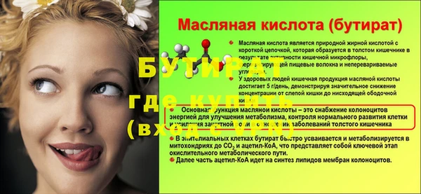 марихуана Зерноград