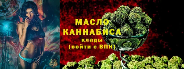 2c-b Абаза