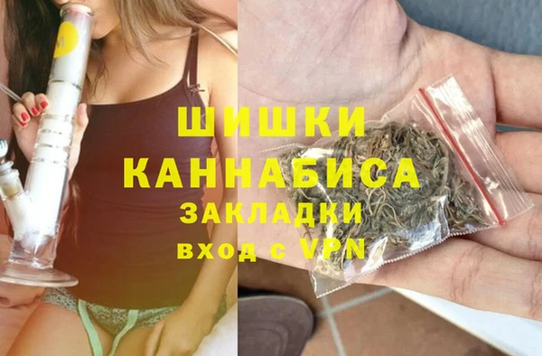 2c-b Абаза
