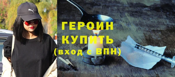 гашик Абдулино