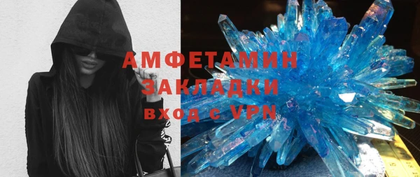 гашик Абдулино