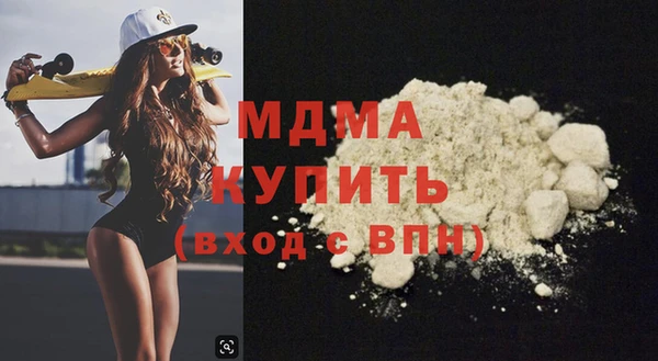 кокаин премиум Абинск