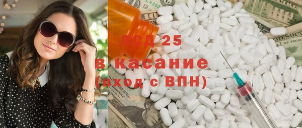 кокаин премиум Абинск