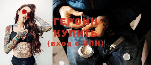 кокаин премиум Абинск