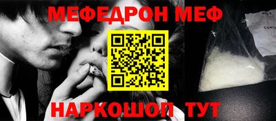 2c-b Донецк