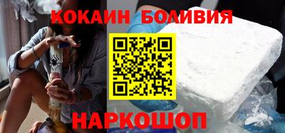 2c-b Донецк