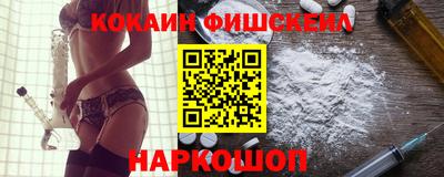 2c-b Донецк