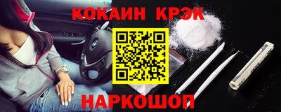 2c-b Донецк