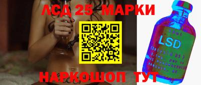 2c-b Донецк