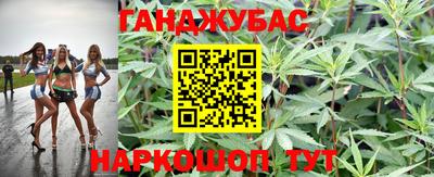 2c-b Донецк