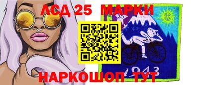 2c-b Донецк