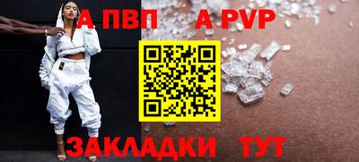 2c-b Донецк