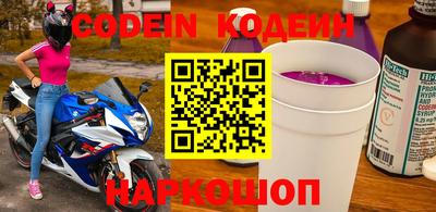 2c-b Донецк