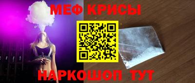 2c-b Донецк