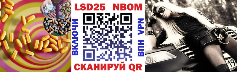 Лсд 25 экстази ecstasy где продают Моздок
