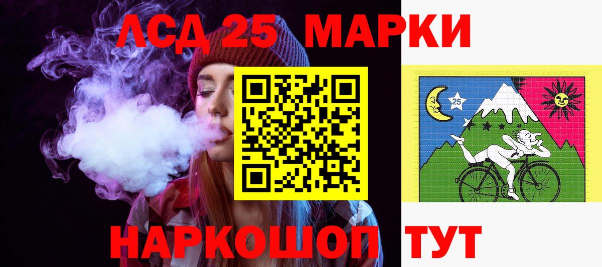 Лсд 25 экстази кислота Моздок